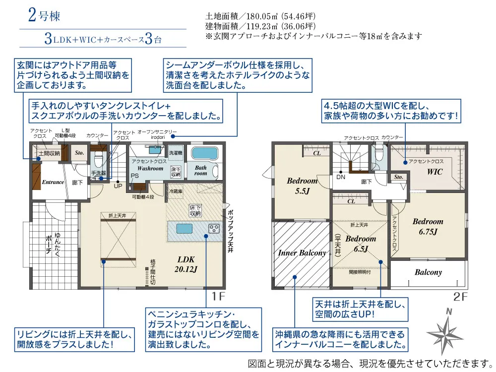 第III期2号棟