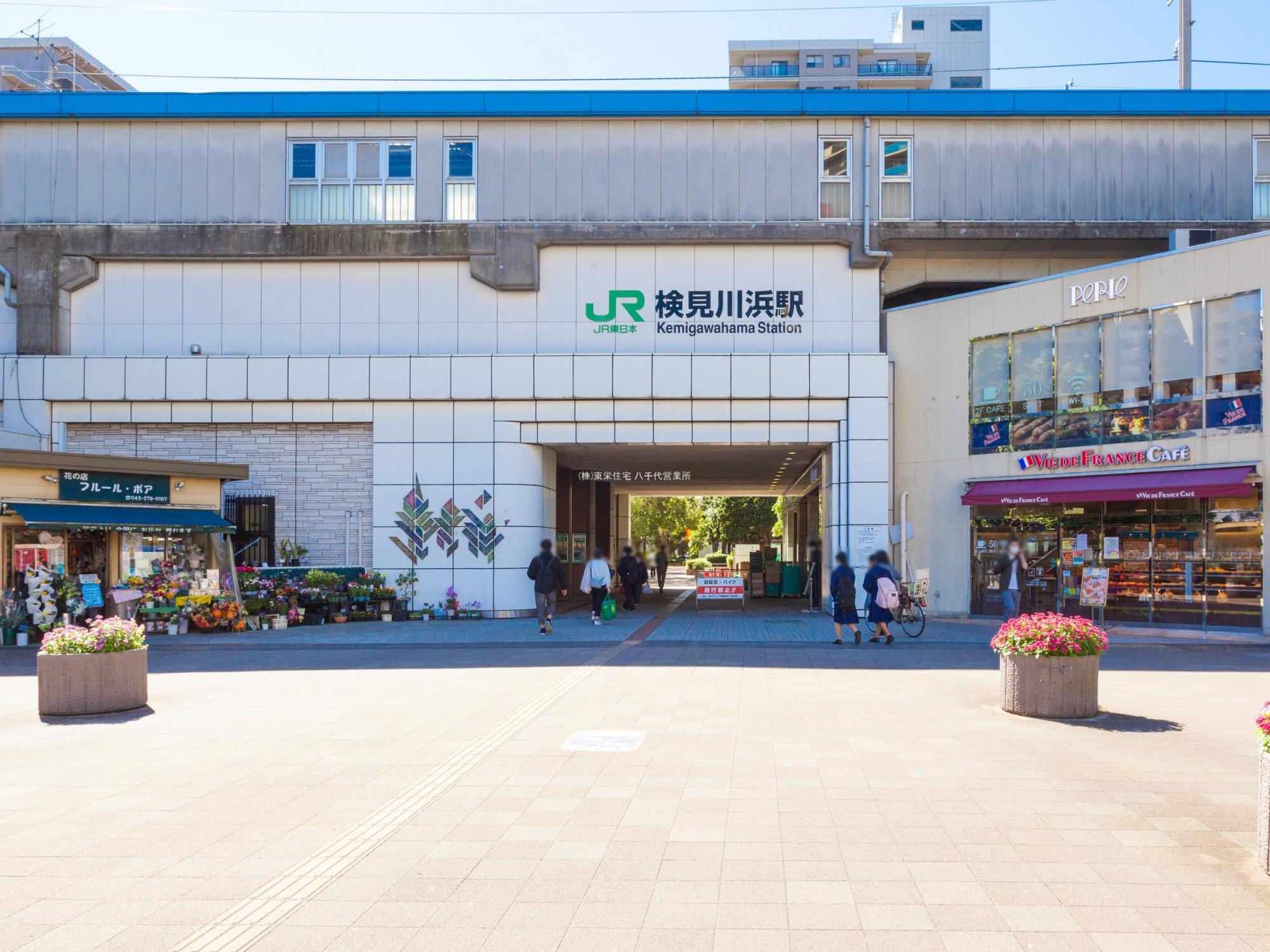 京葉線「検見川浜」駅
