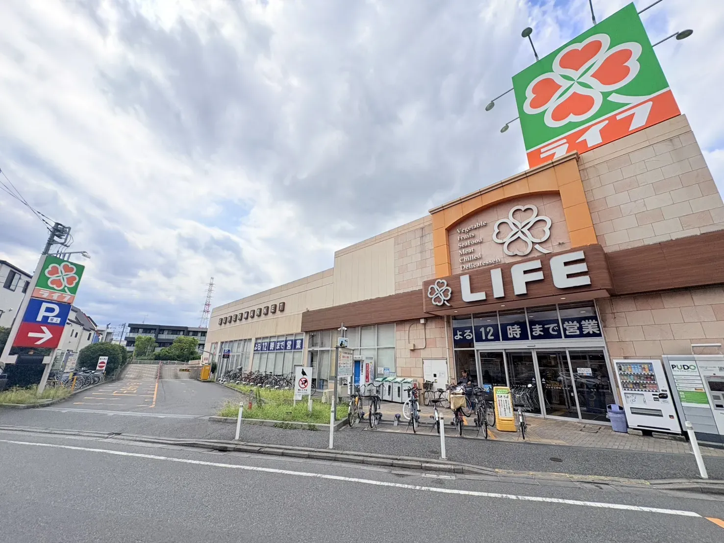 ライフ扇大橋駅前店