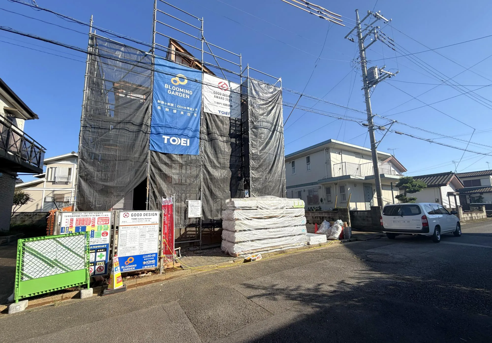 上棟しました