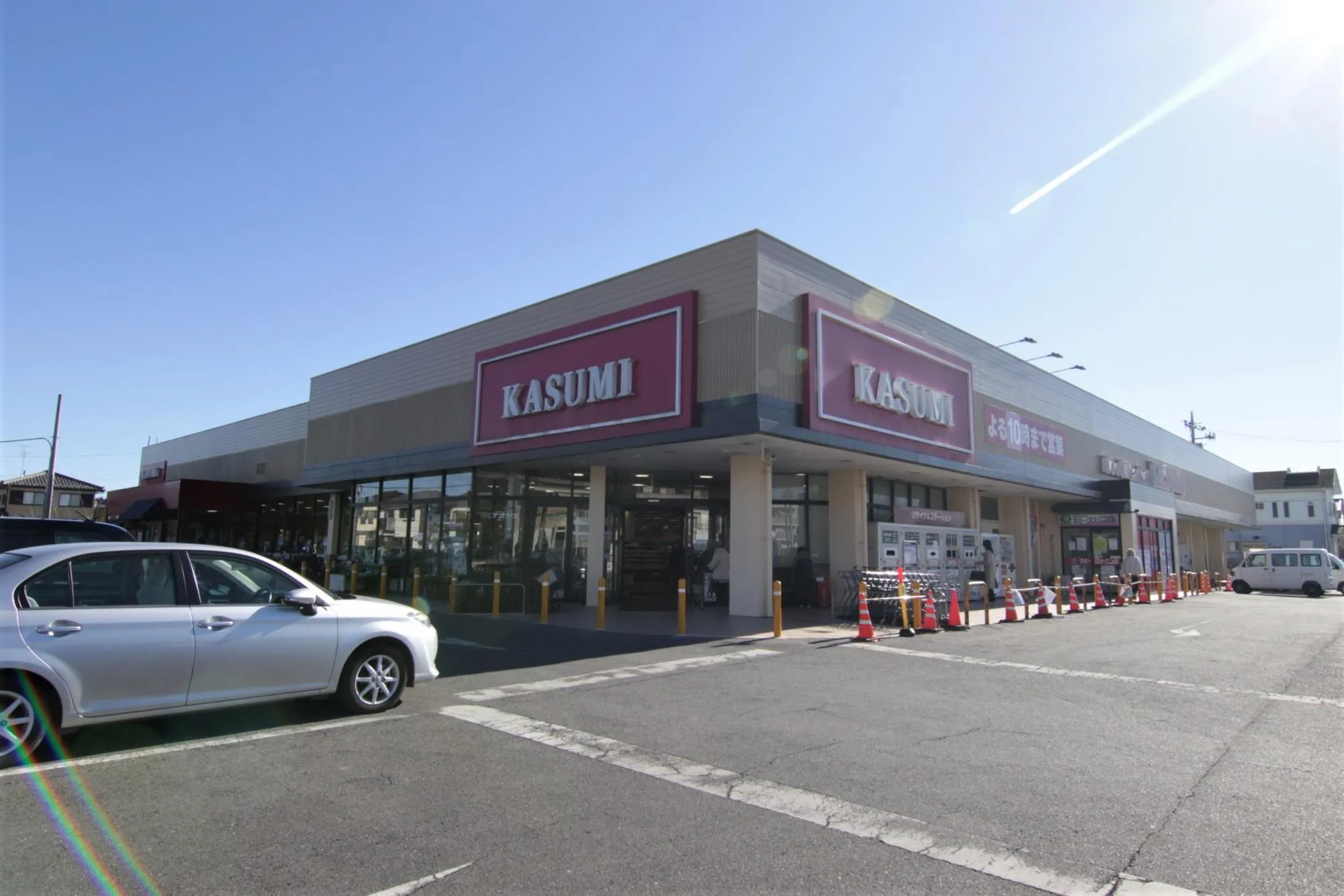 カスミ取手店
