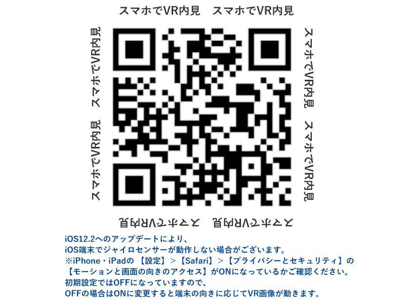 内観パース