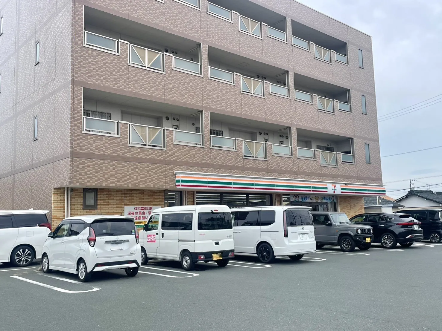 セブンイレブン豊橋新栄町店