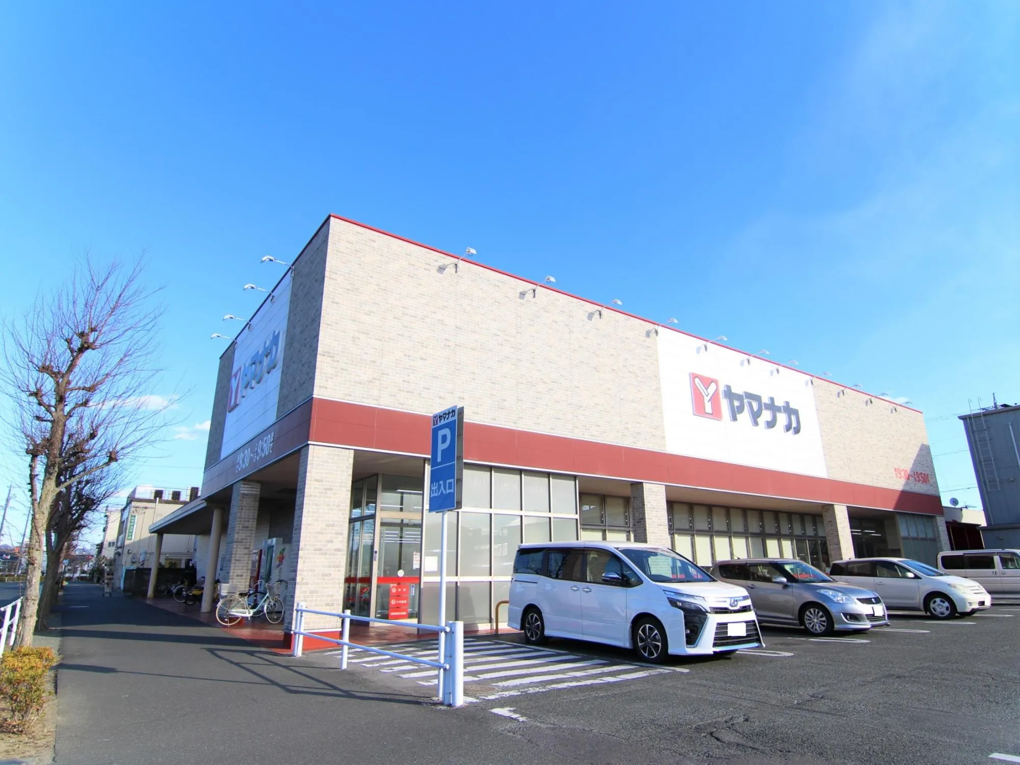 ヤマナカ西羽田店