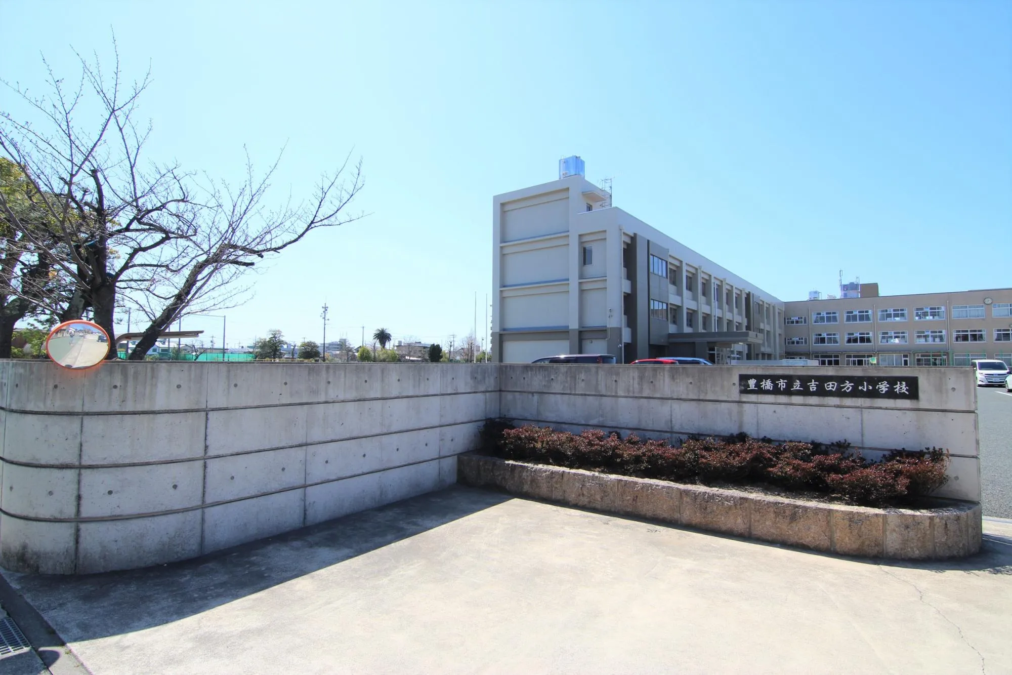 吉田方小学校