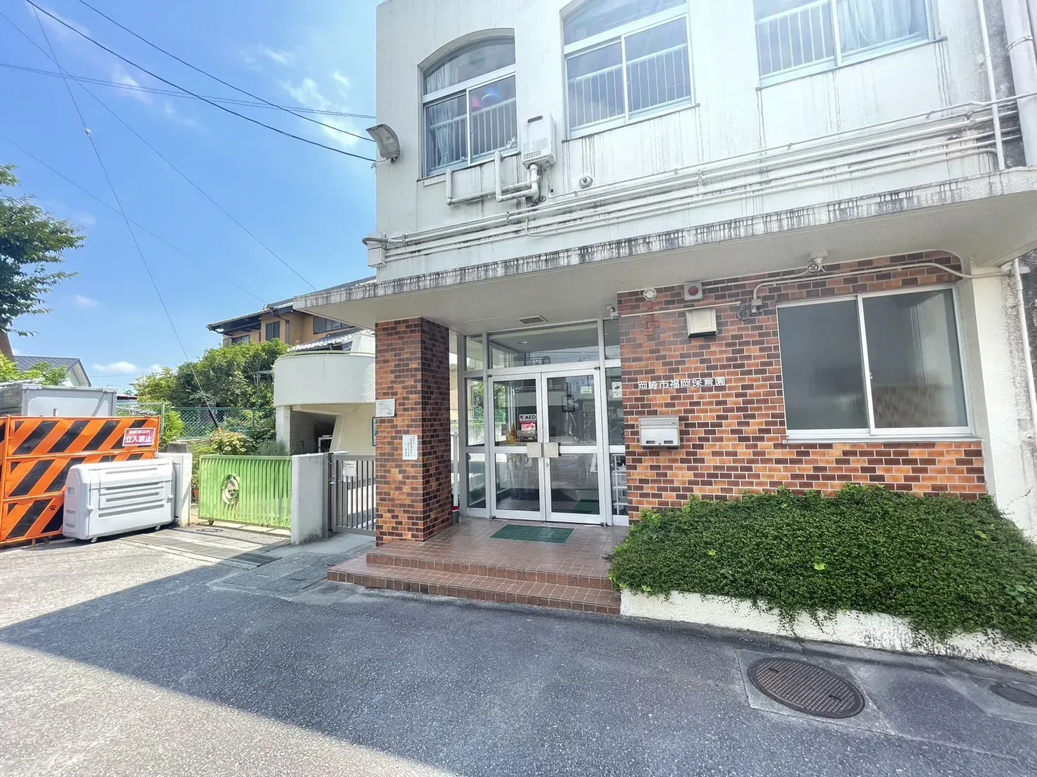 福岡保育園