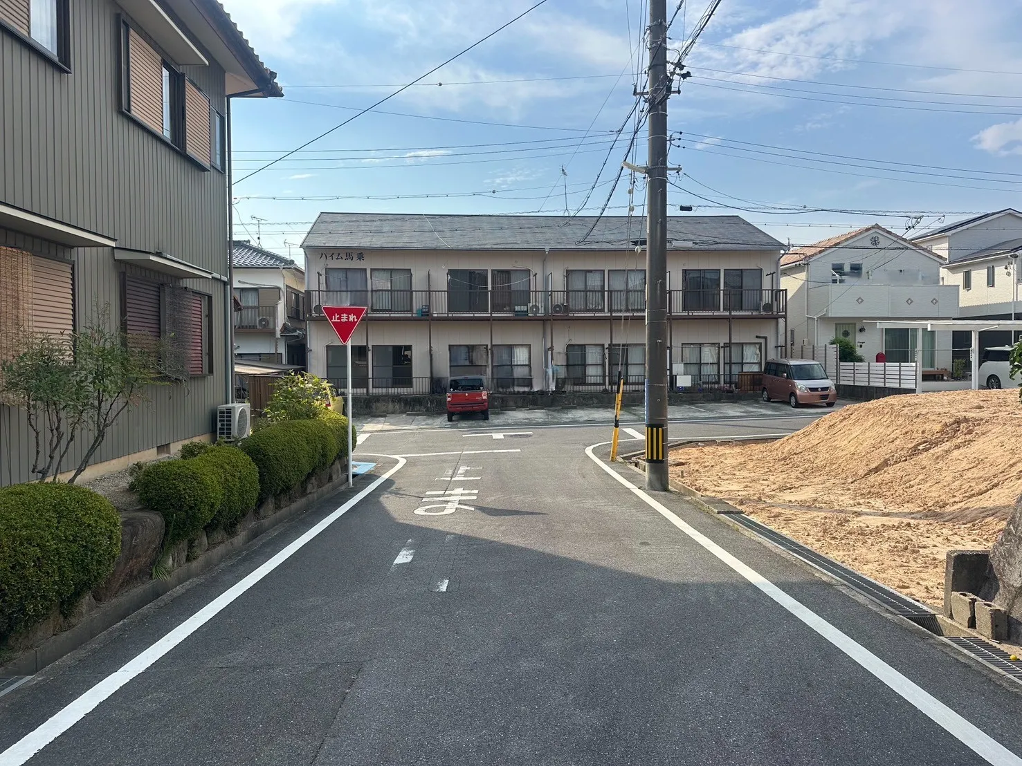 前面道路