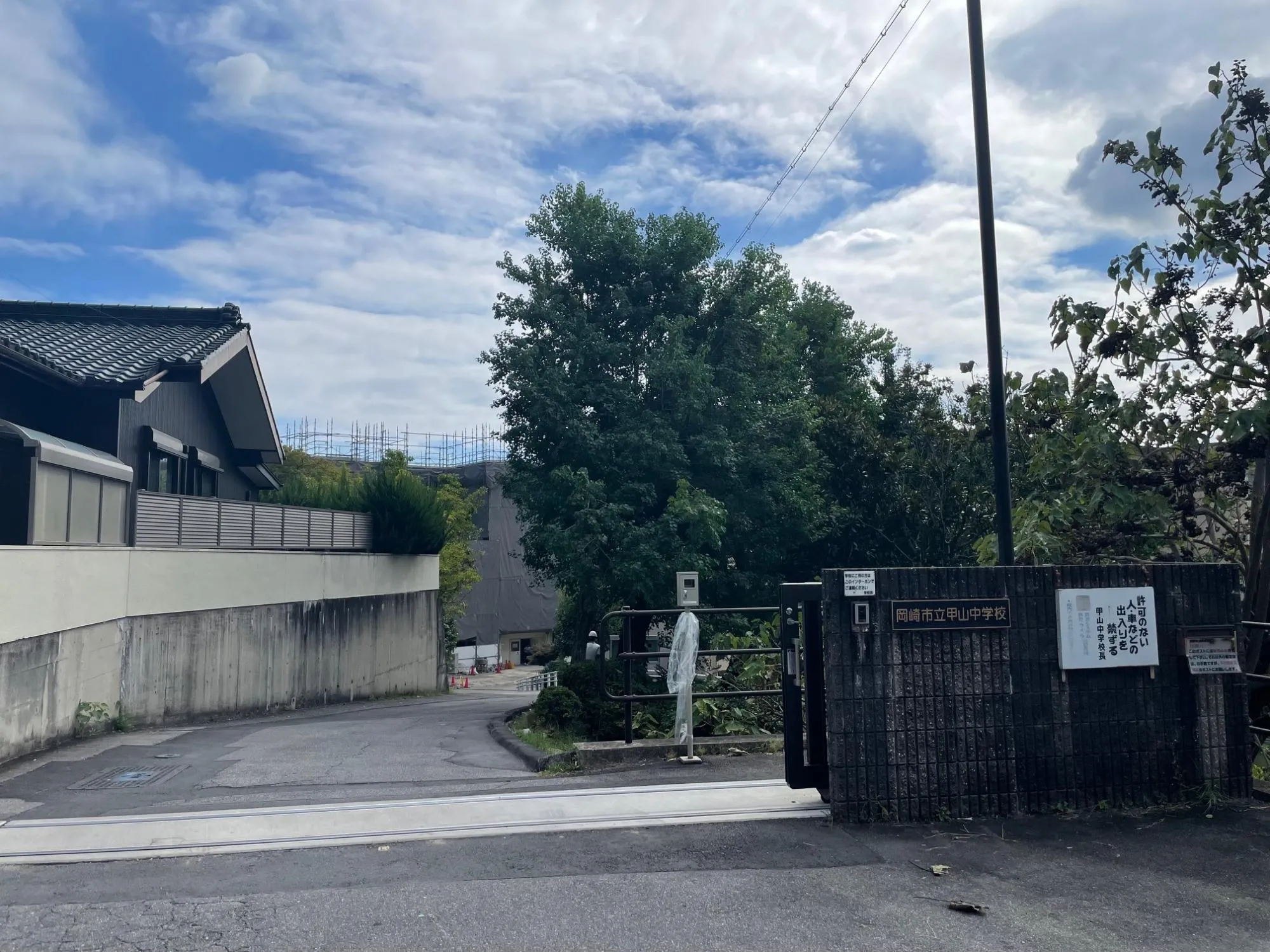 甲山中学校