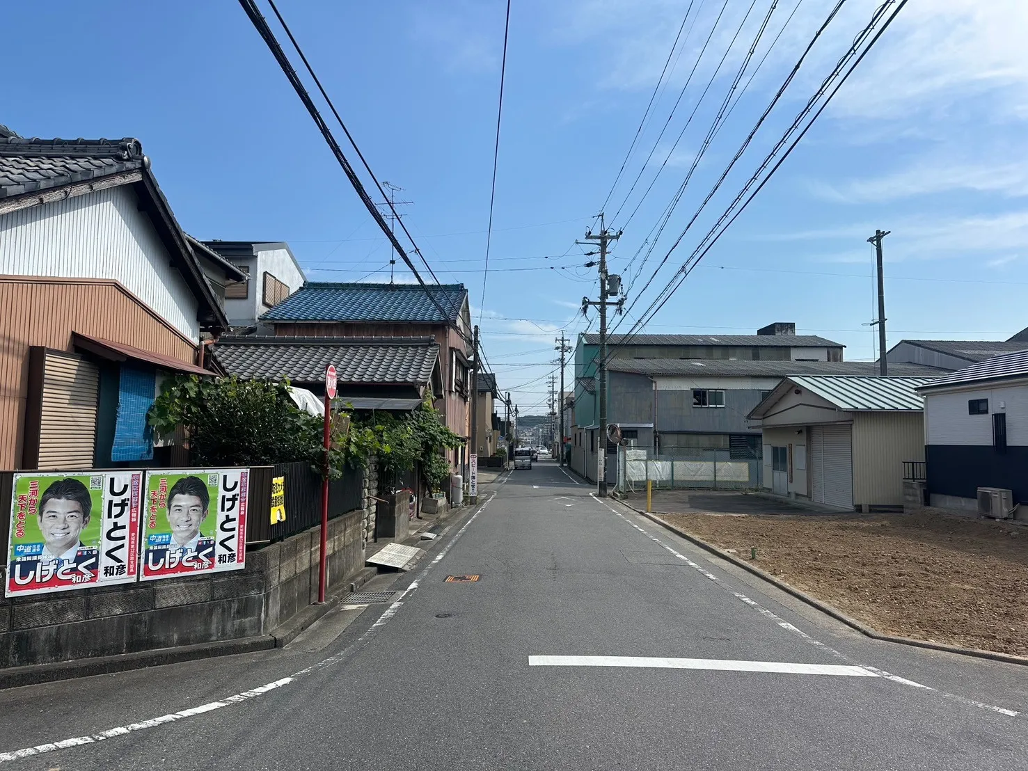 前面道路