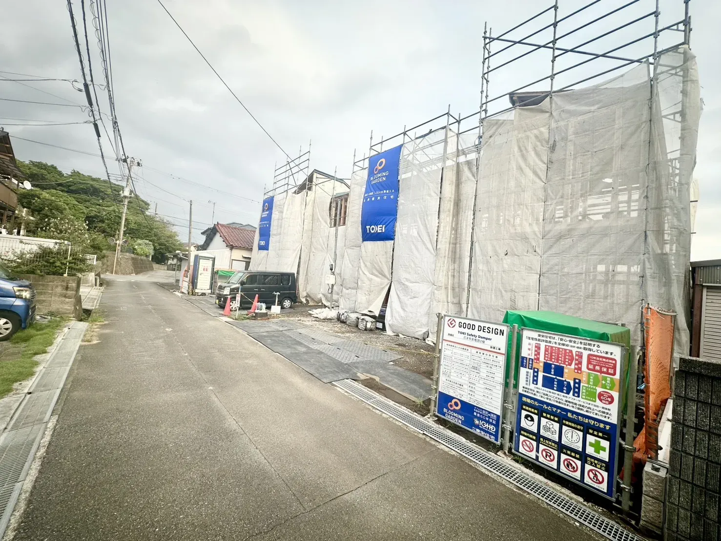 現地写真