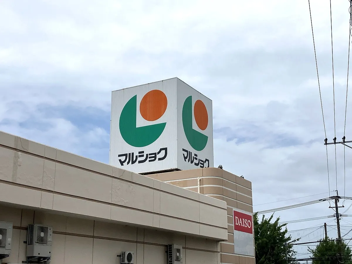 マルショク西門司店