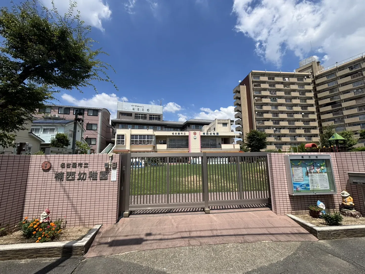 楠西幼稚園