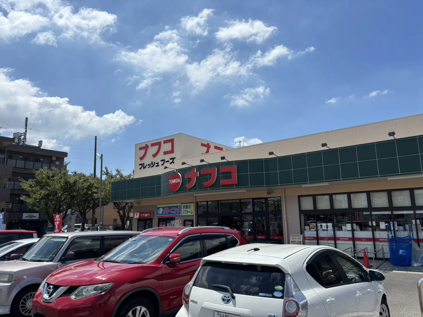 ナフコトミダ師勝店