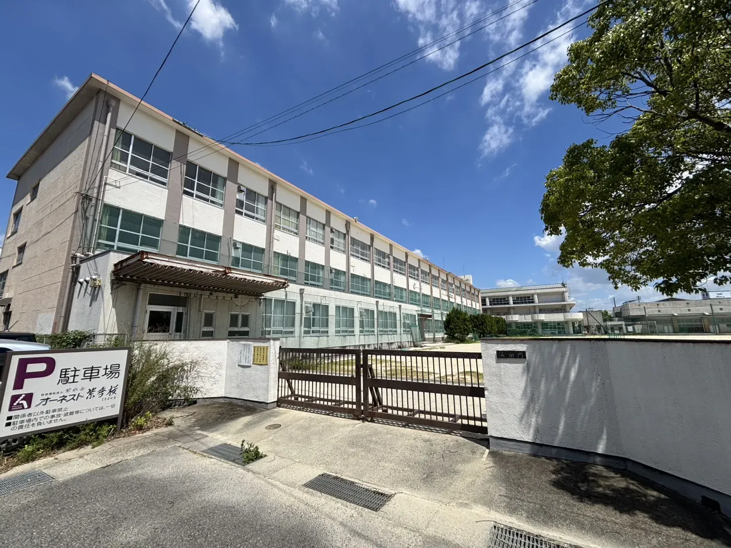 楠中学校