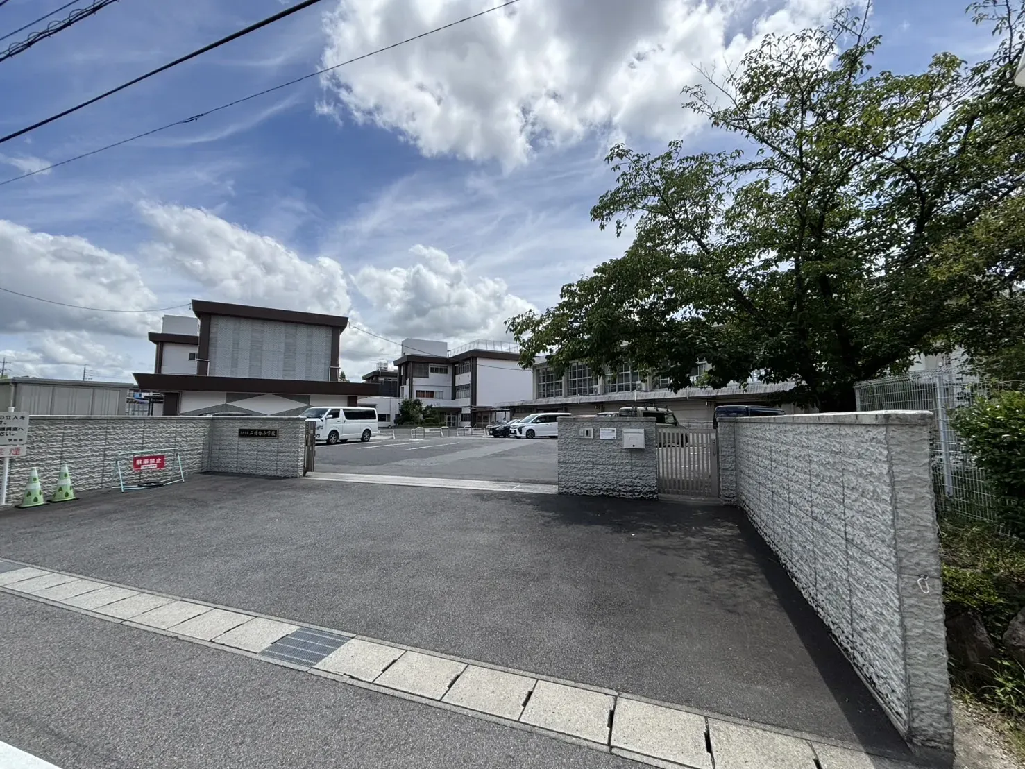 二村台小学校