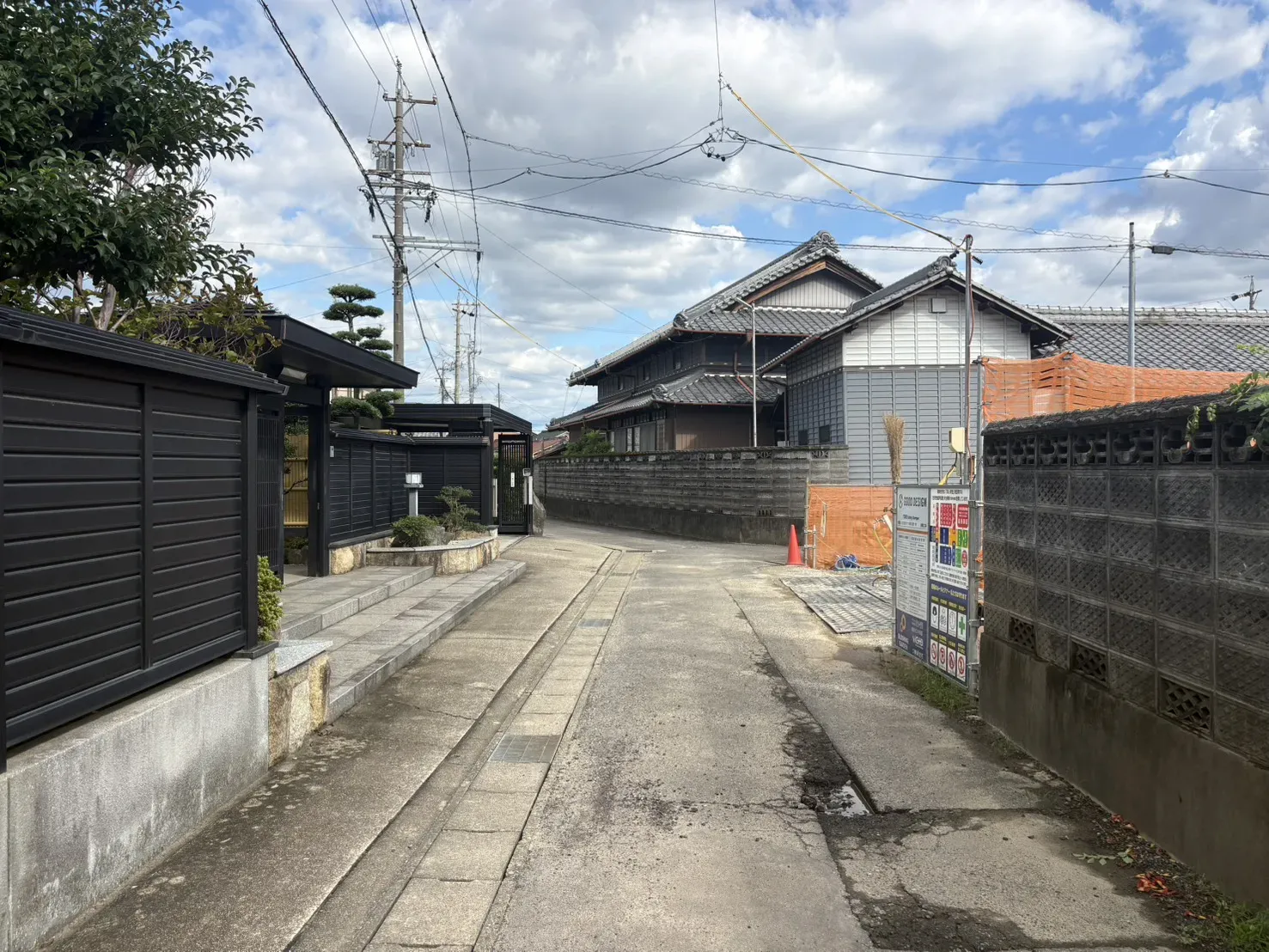 前面道路