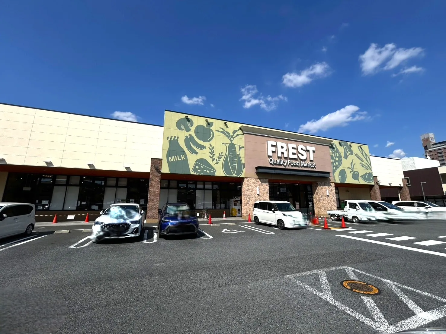 フレスト長尾店