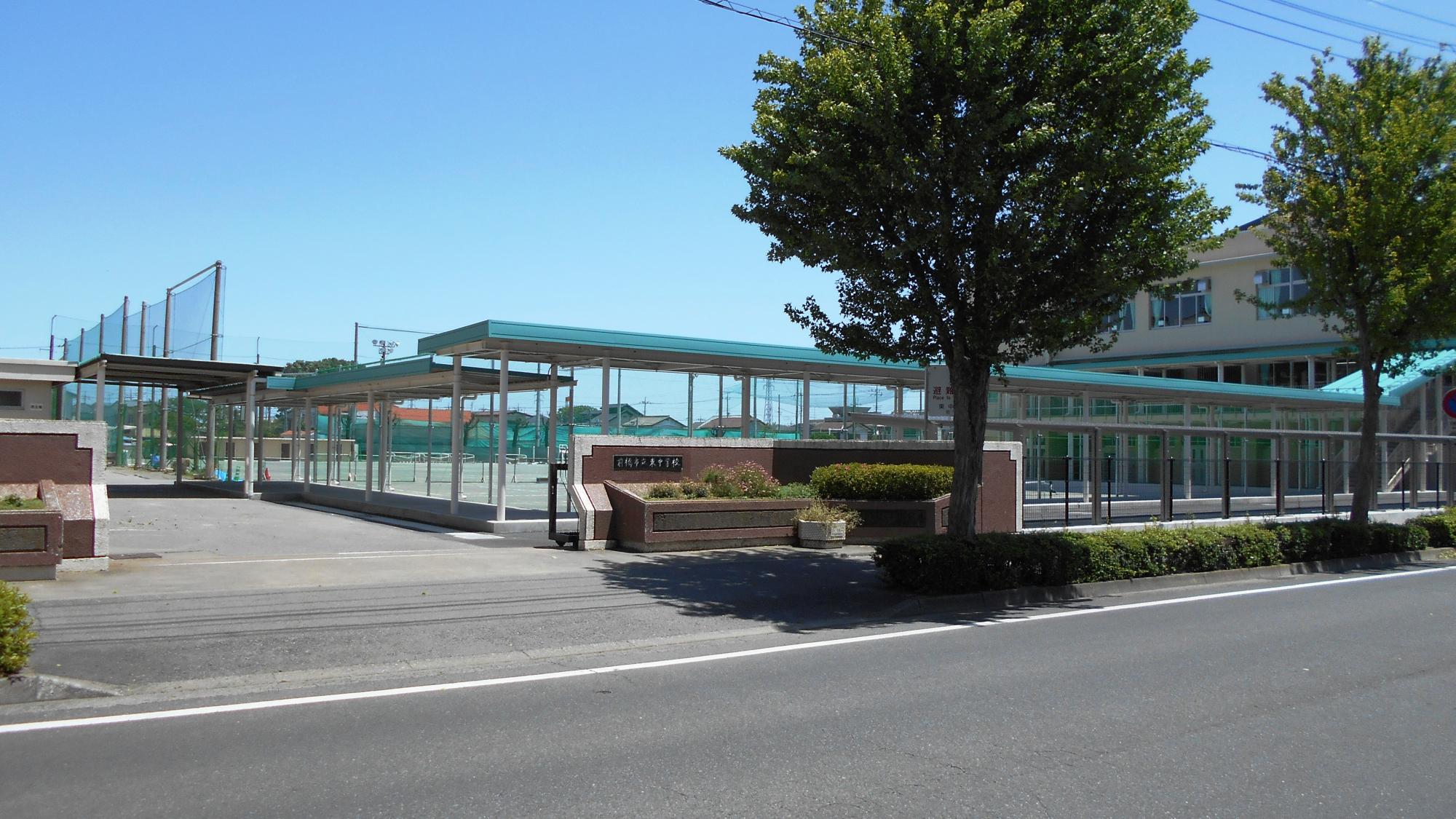 東中学校
