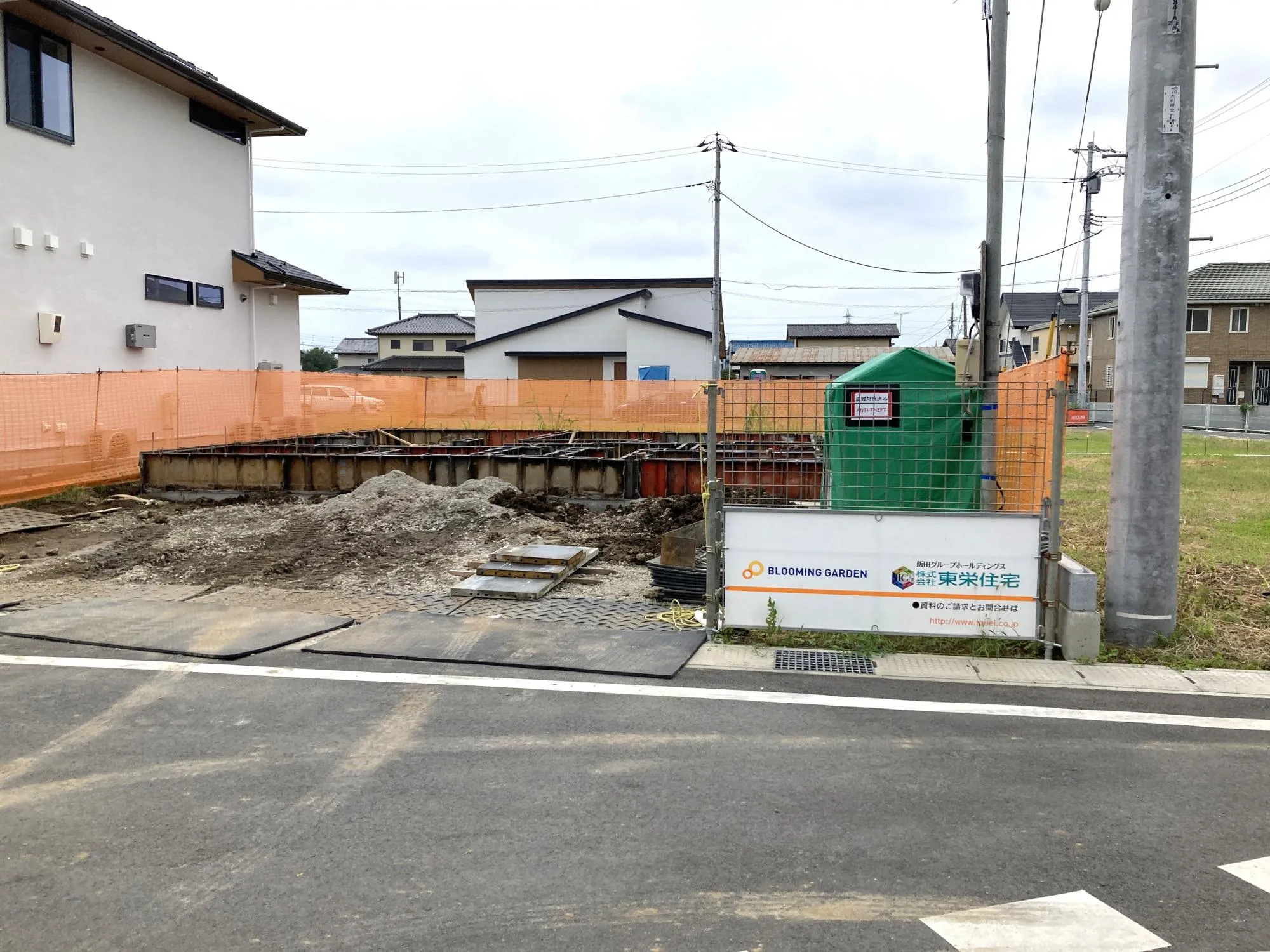 現地(9/13)