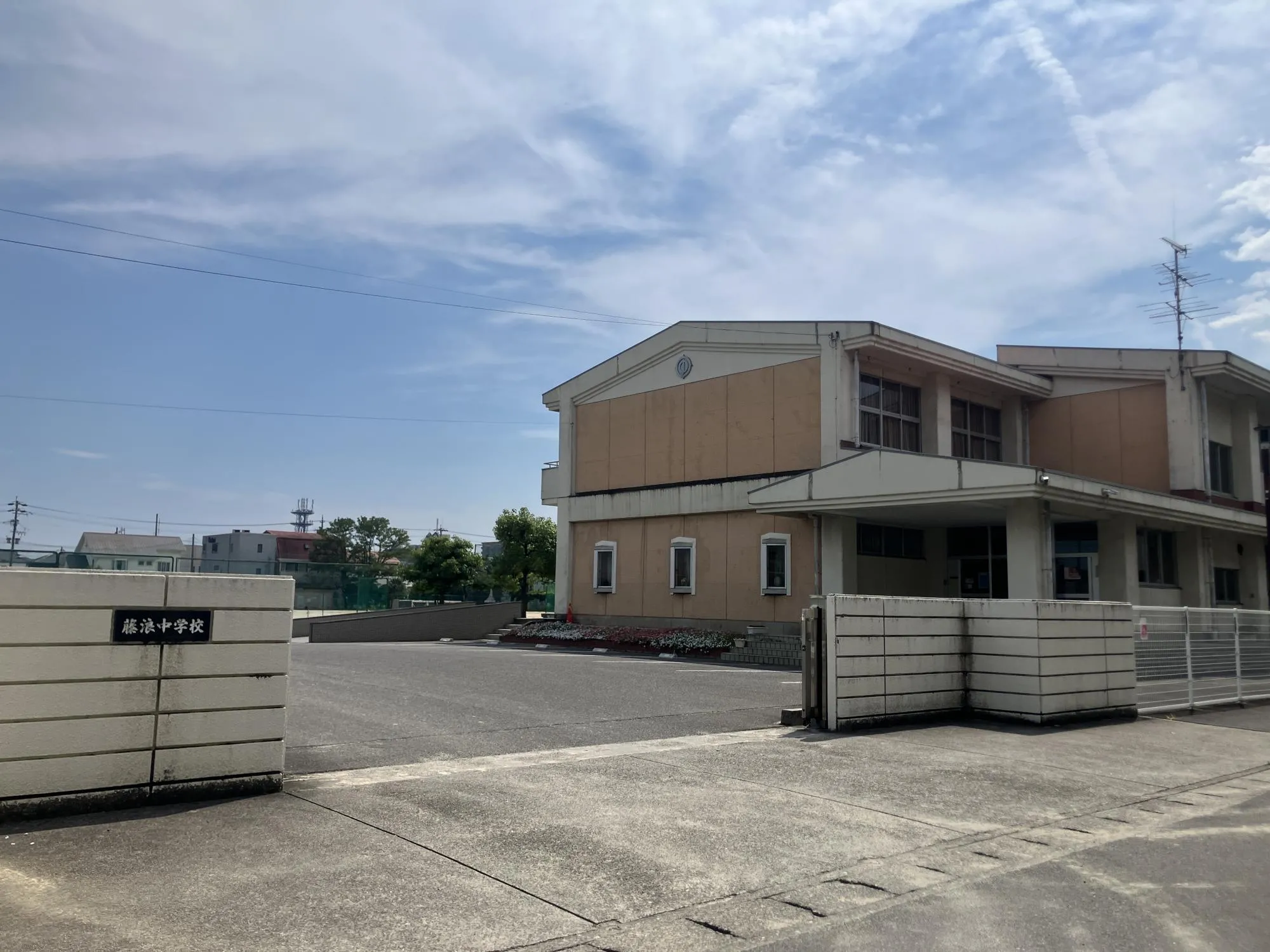 津島市立藤浪中学校