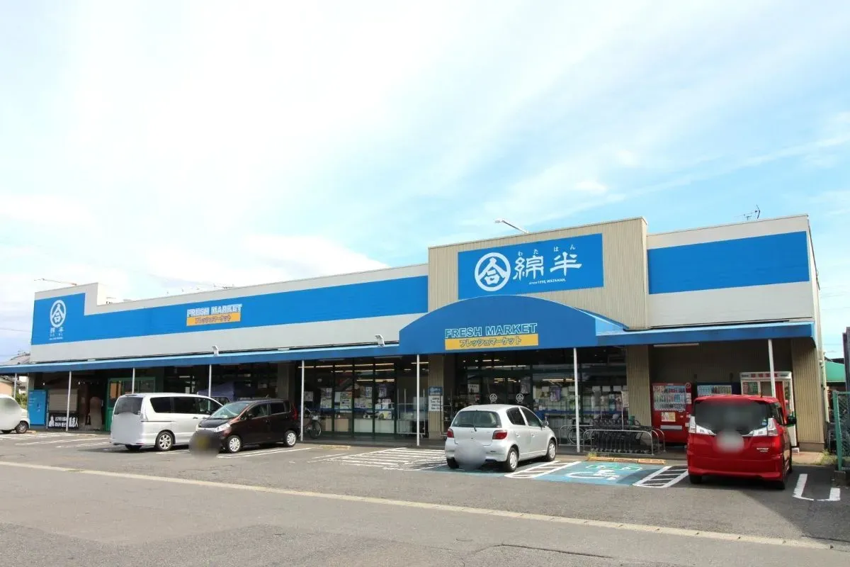 綿半フレッシュマーケット西成店