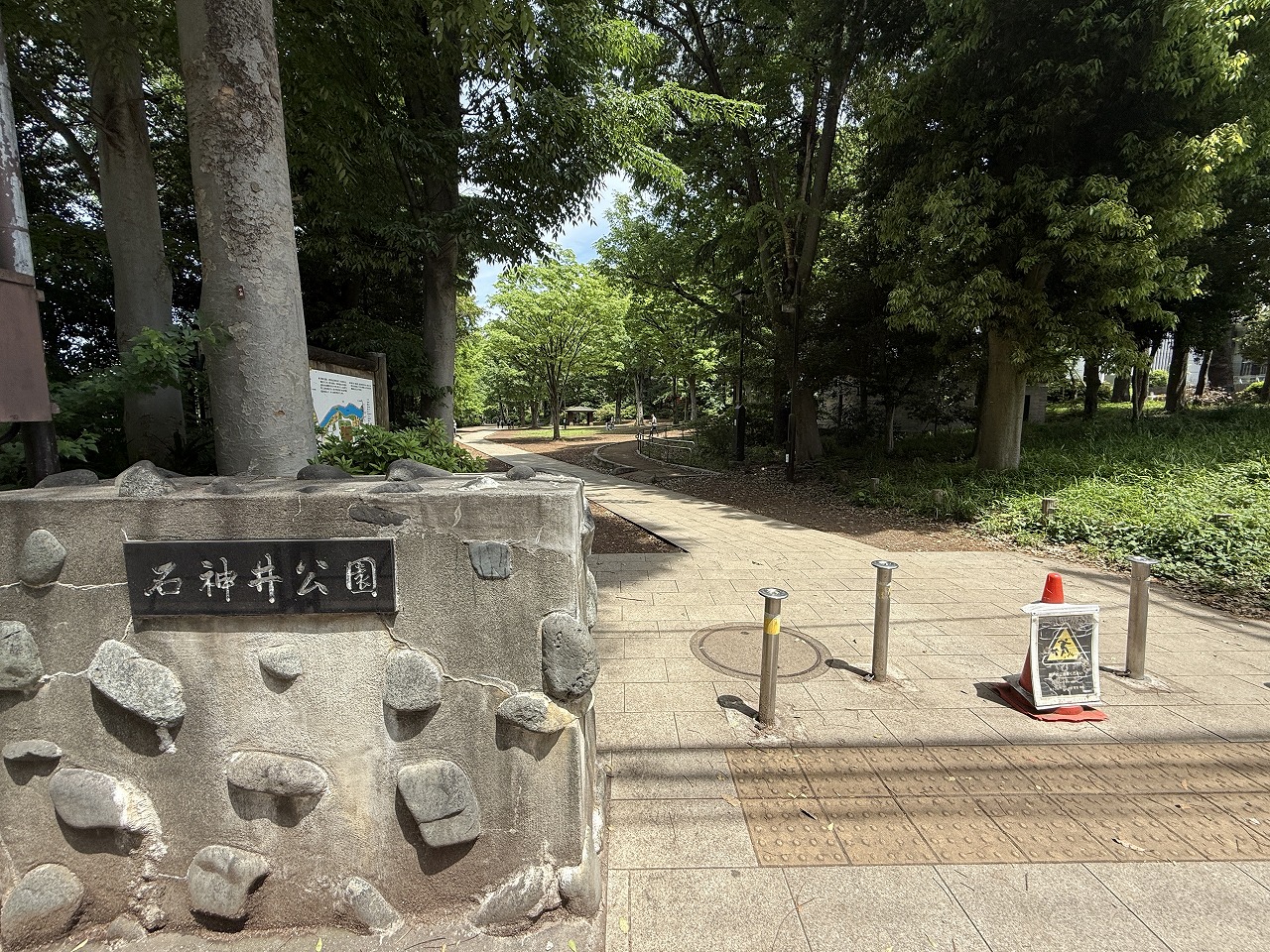東京都立石神井公園
