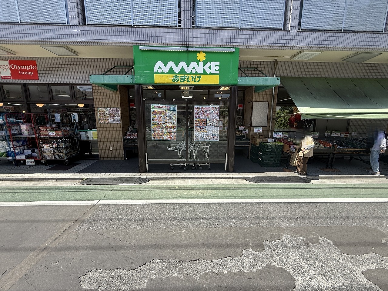 あまいけ上石神井店