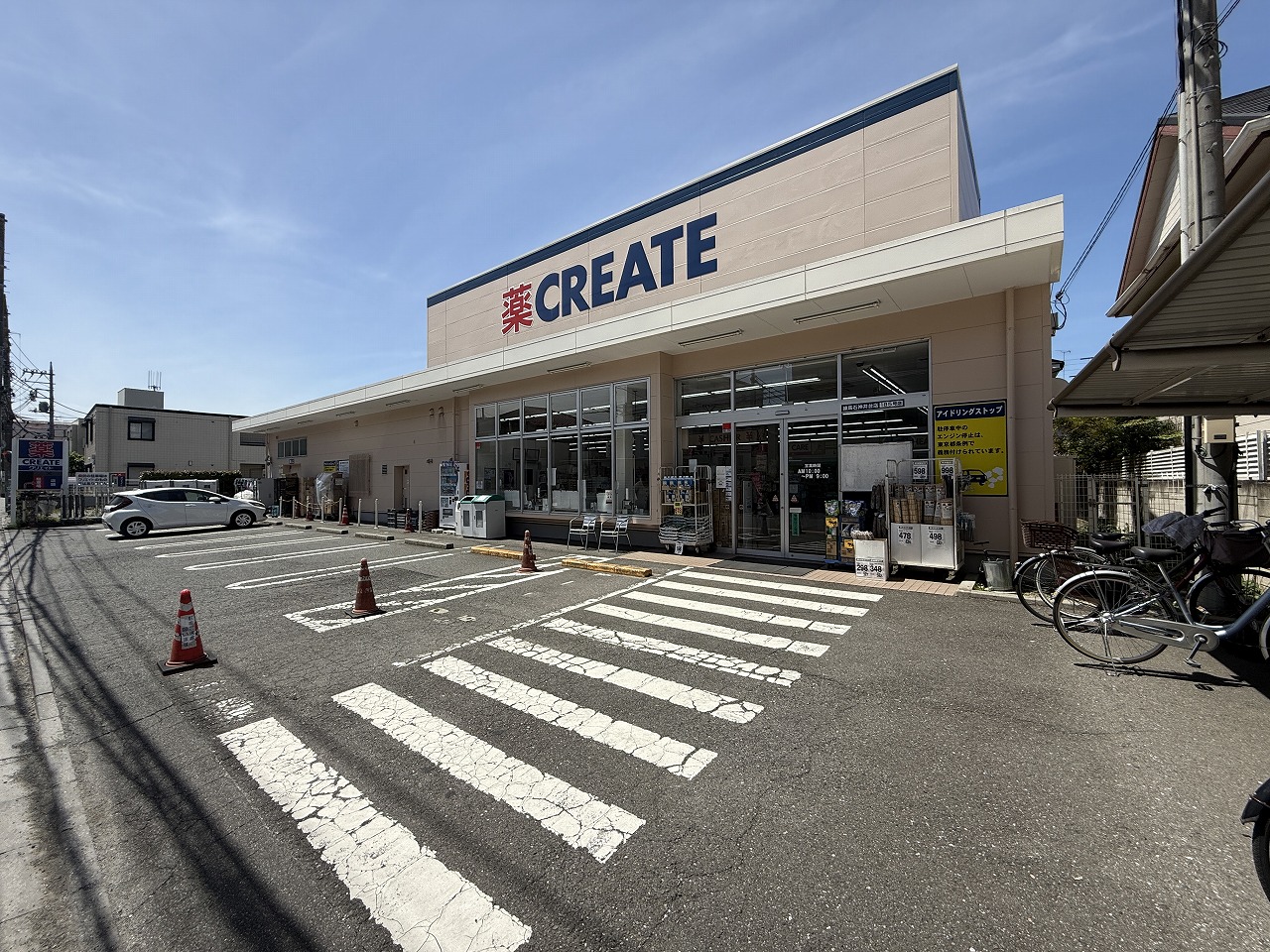 クリエイトS・D練馬石神井台店