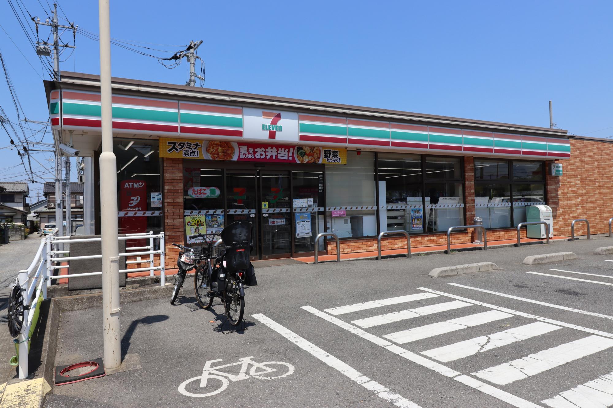 セブンイレブン川越砂店