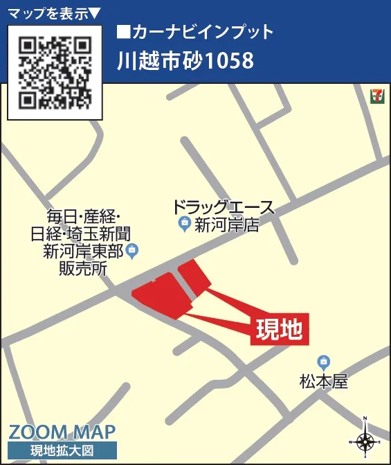 拡大図