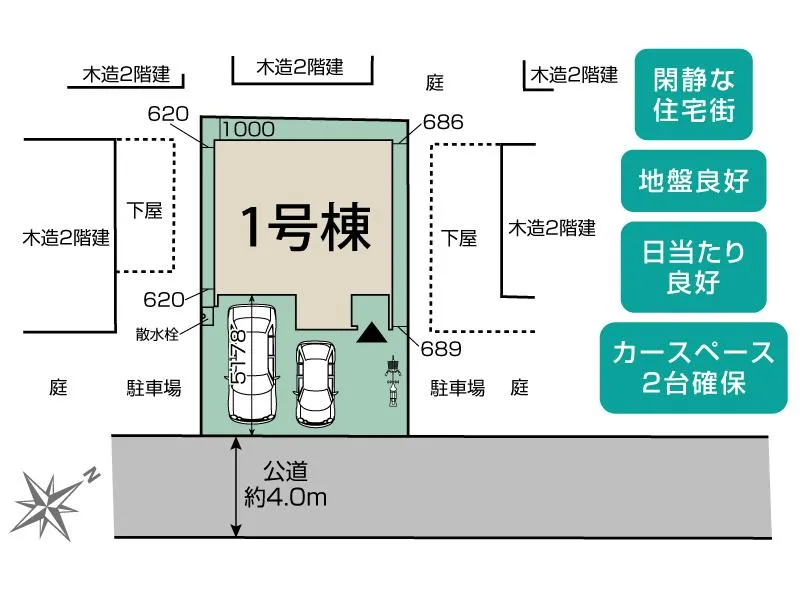 全体区画図