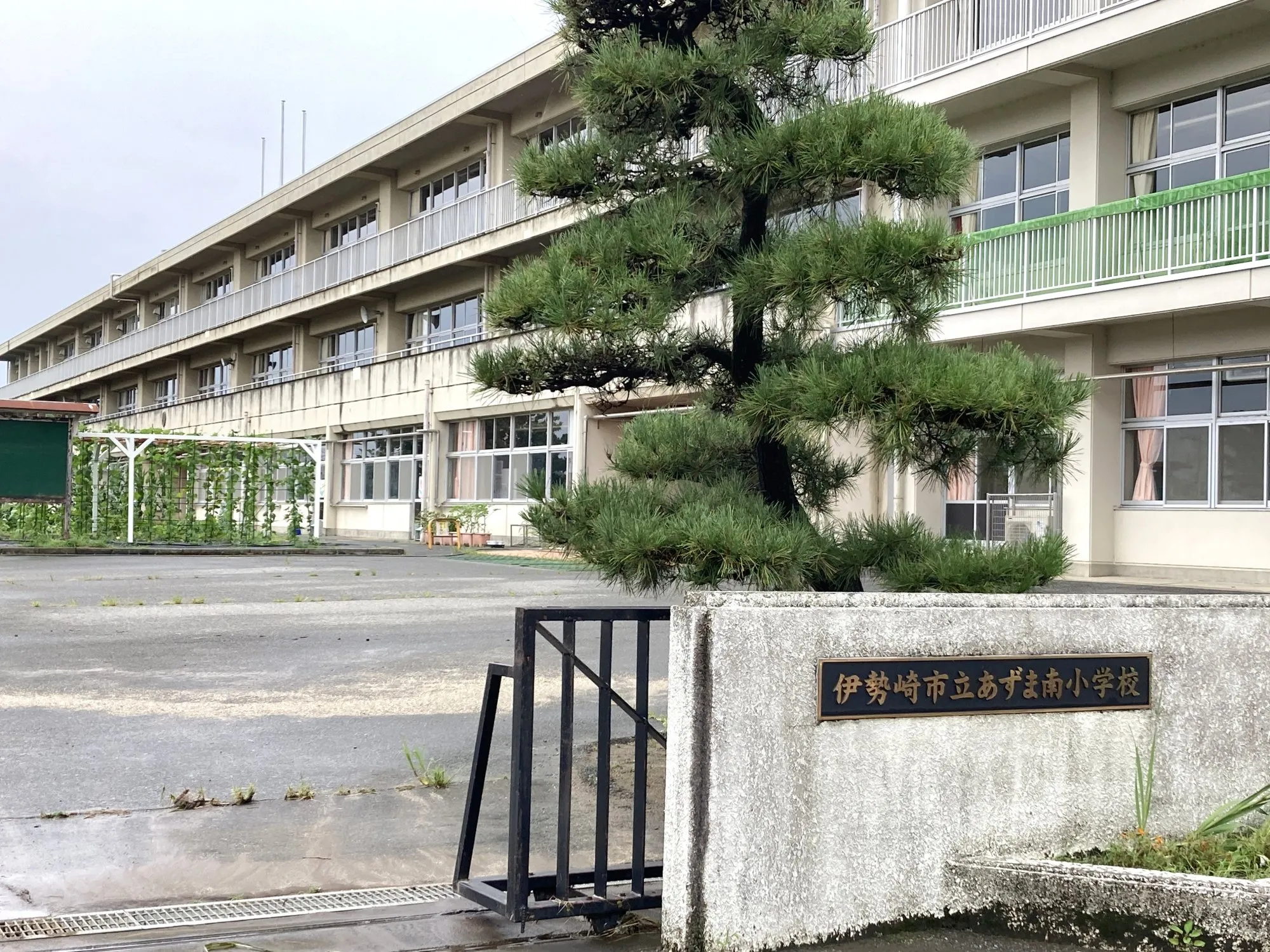 あずま南小学校