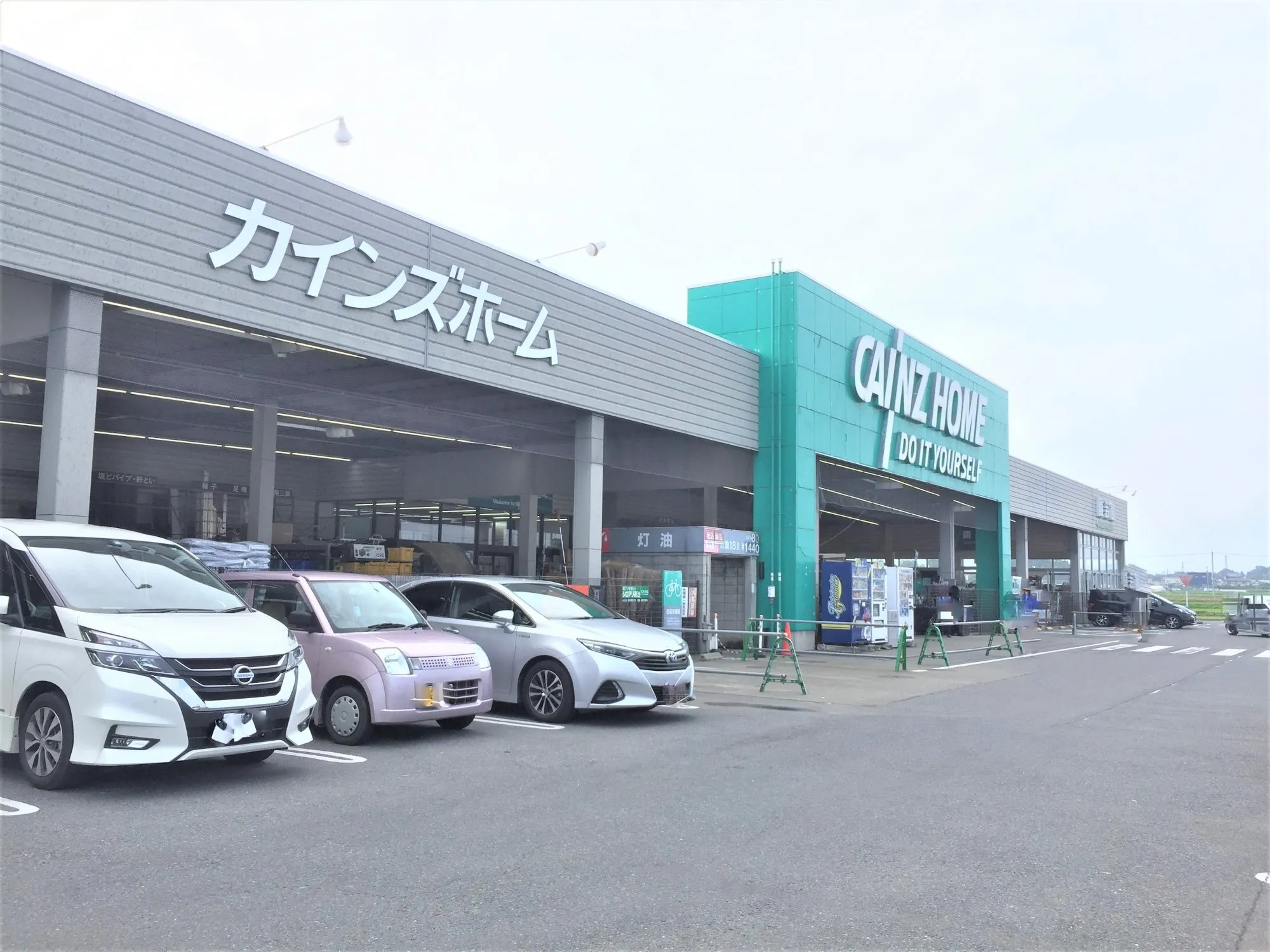 カインズ佐波東店