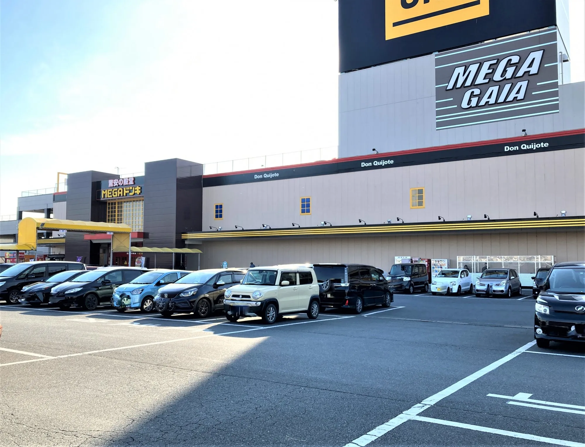 MEGAドン・キホーテUNY伊勢崎東店