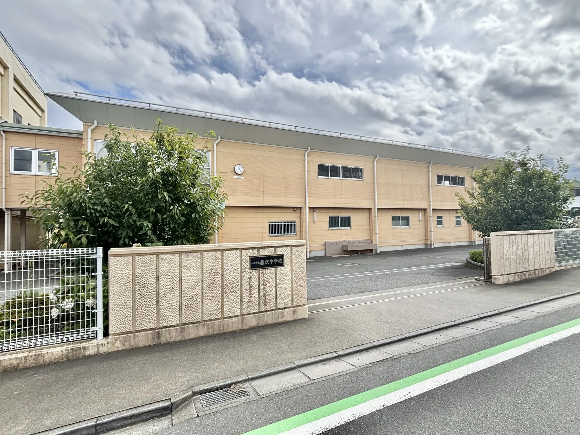 藤沢中学校