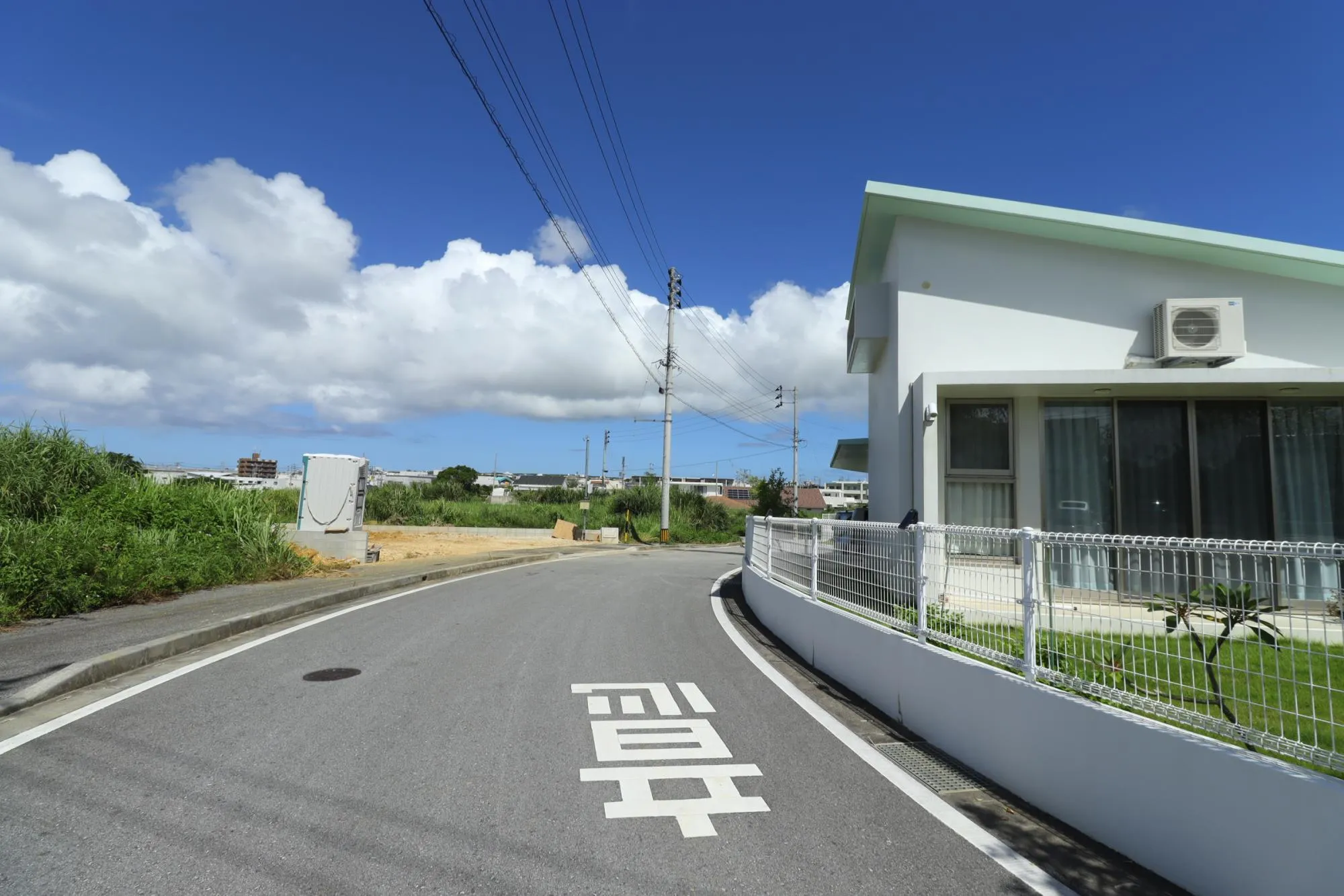 現地