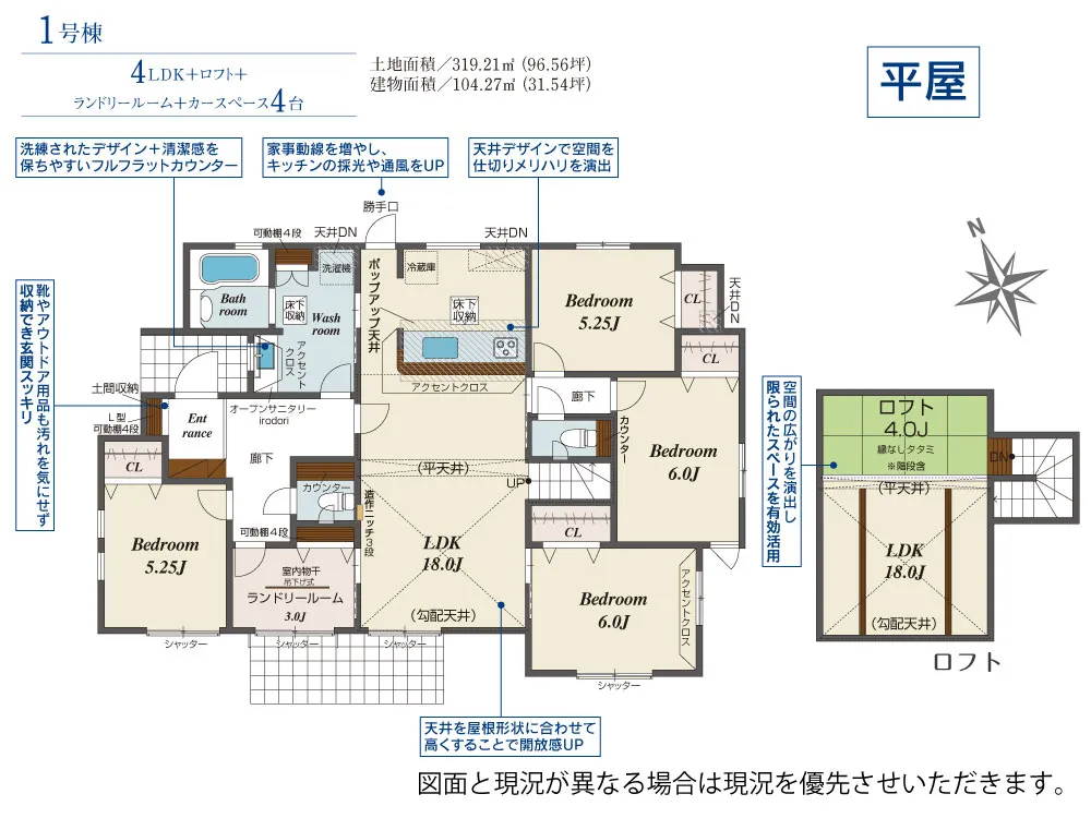 1号棟