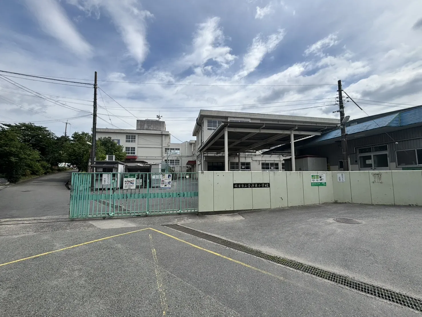菅原東小学校