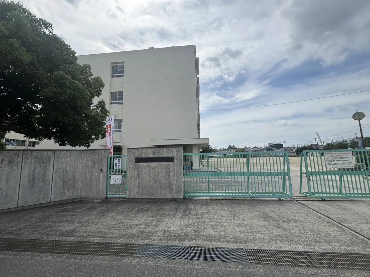 杉中学校