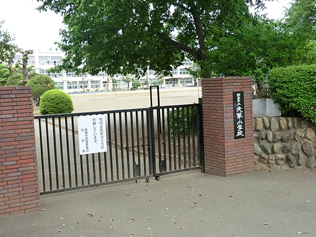 市立光華小学校