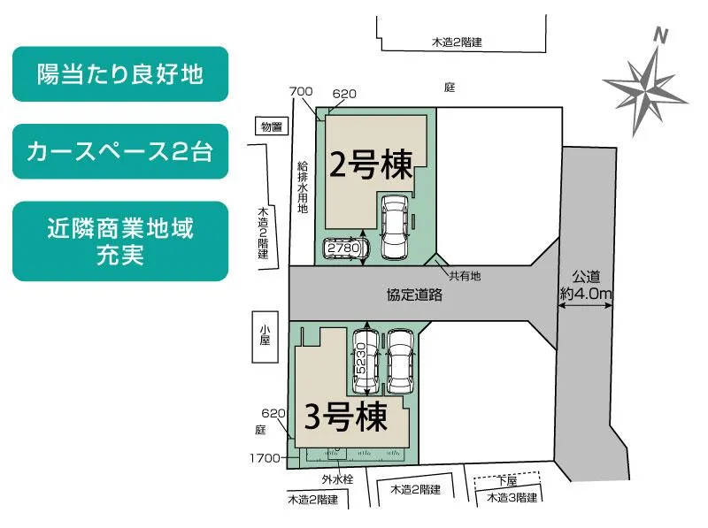 全体区画図
