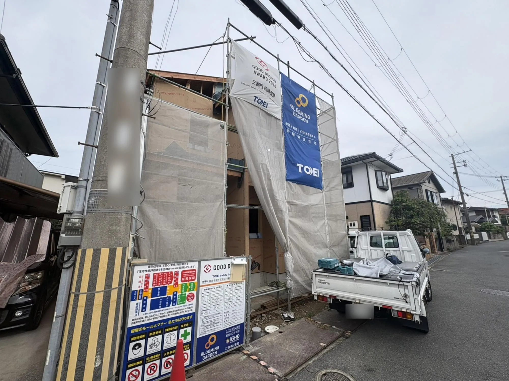 ☆現地上棟☆