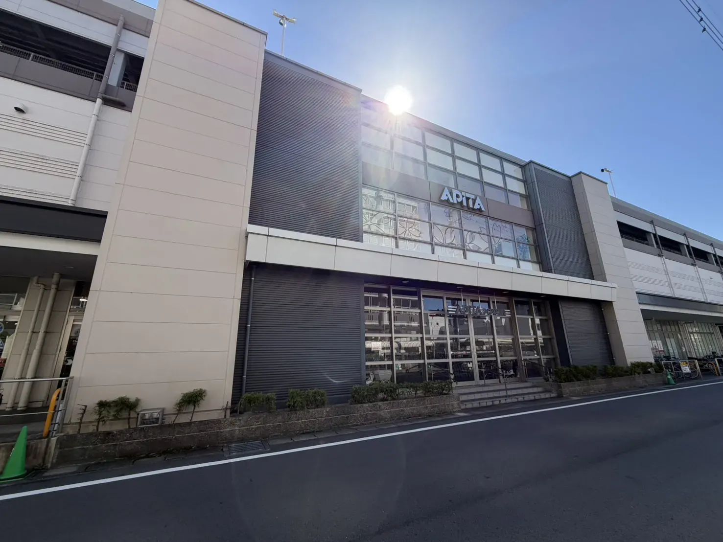 アピタパワー岩倉店