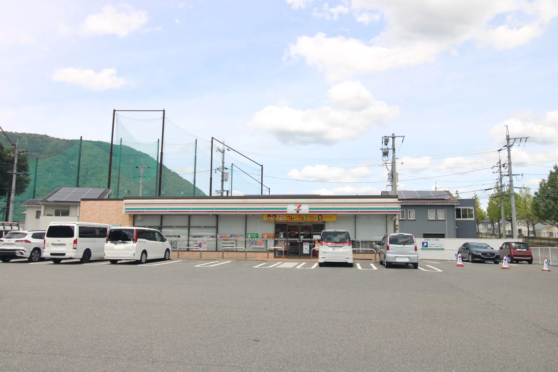 セブンイレブン広島深川1丁目店