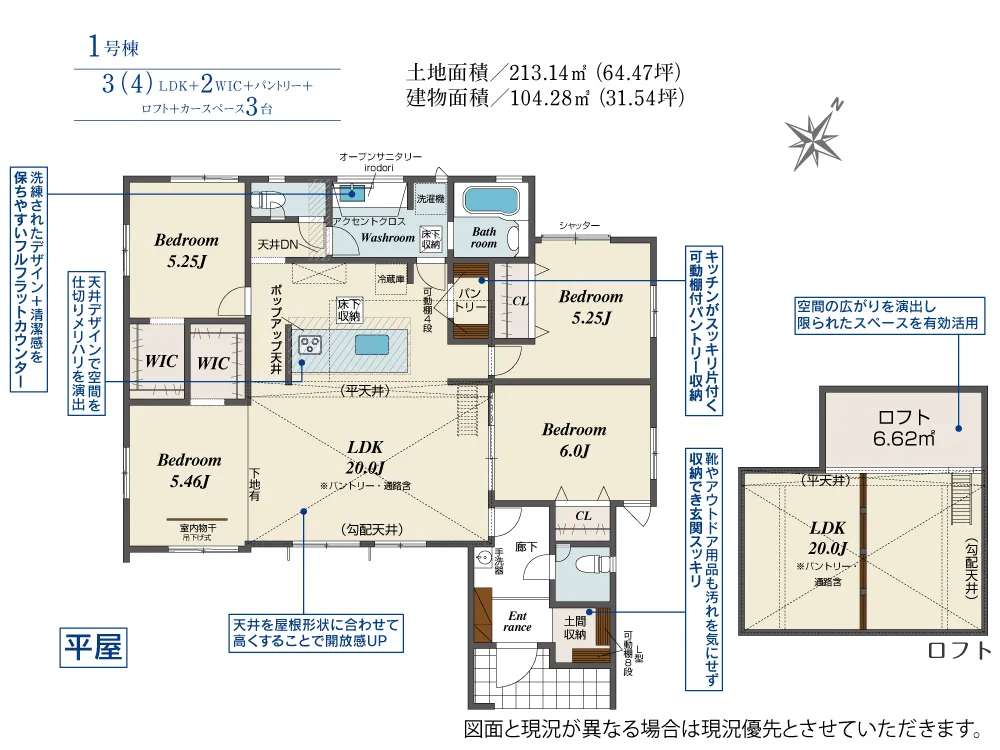 第V期1号棟