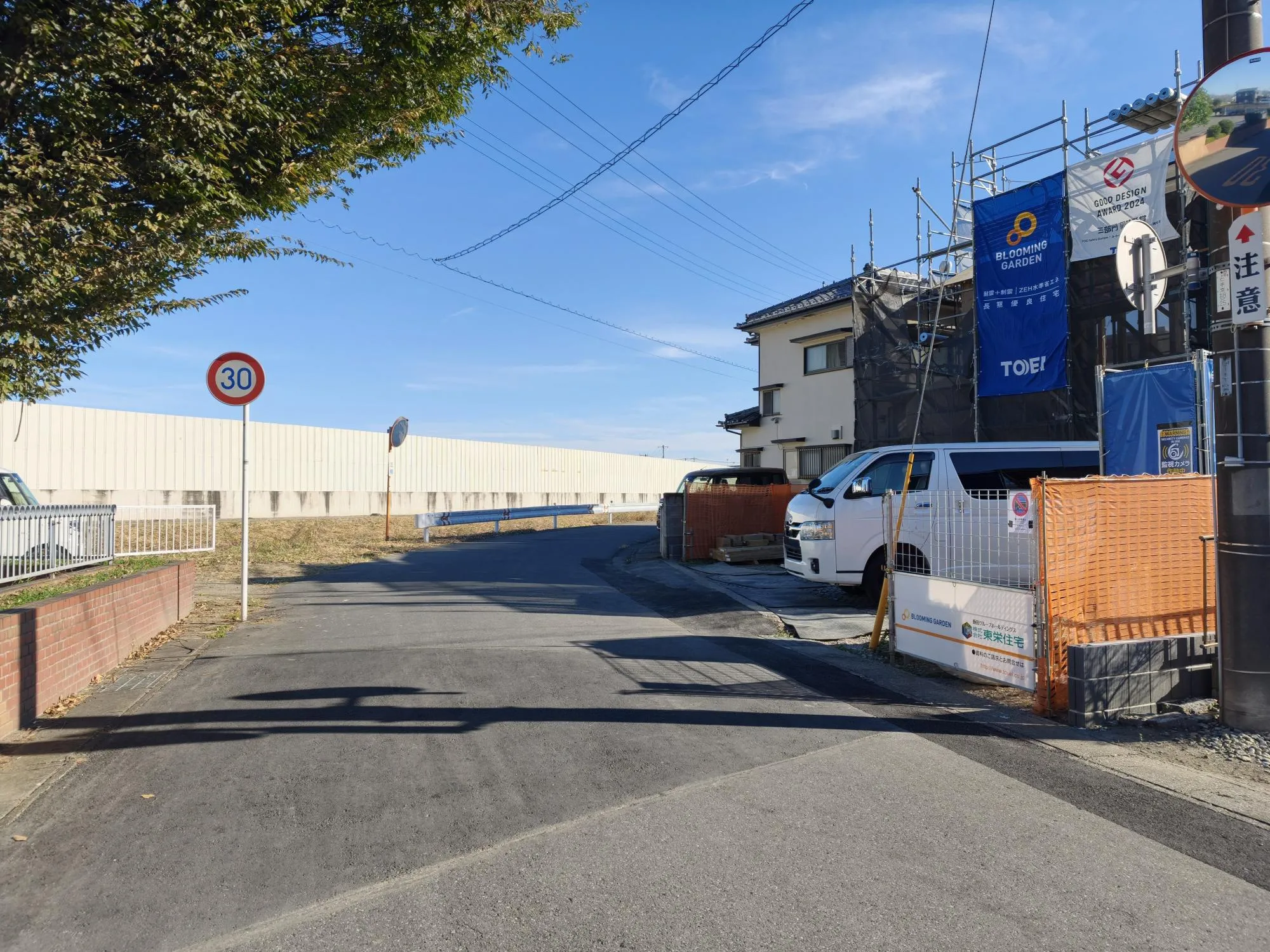 【1号棟】前面道路約5.9m公道