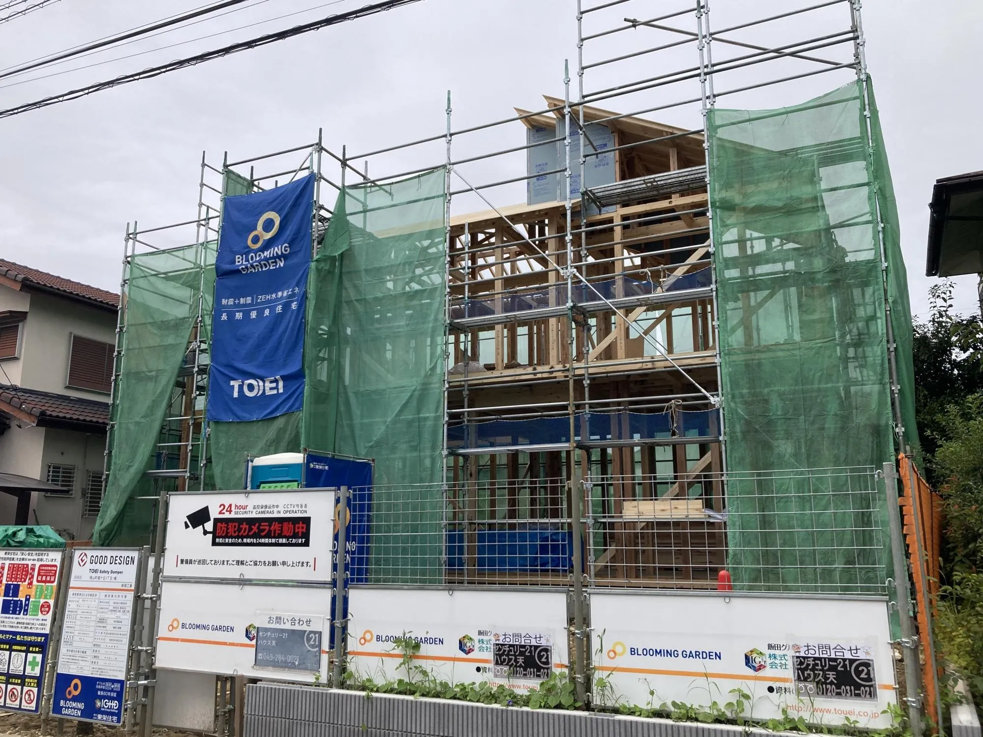 上棟写真　9月撮影