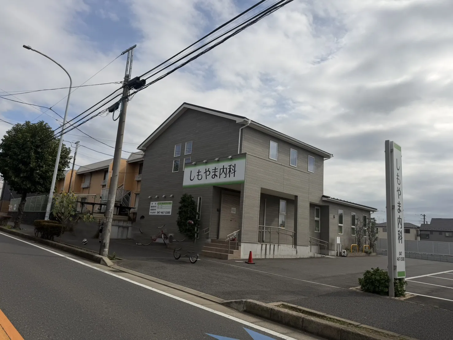 しもやま内科