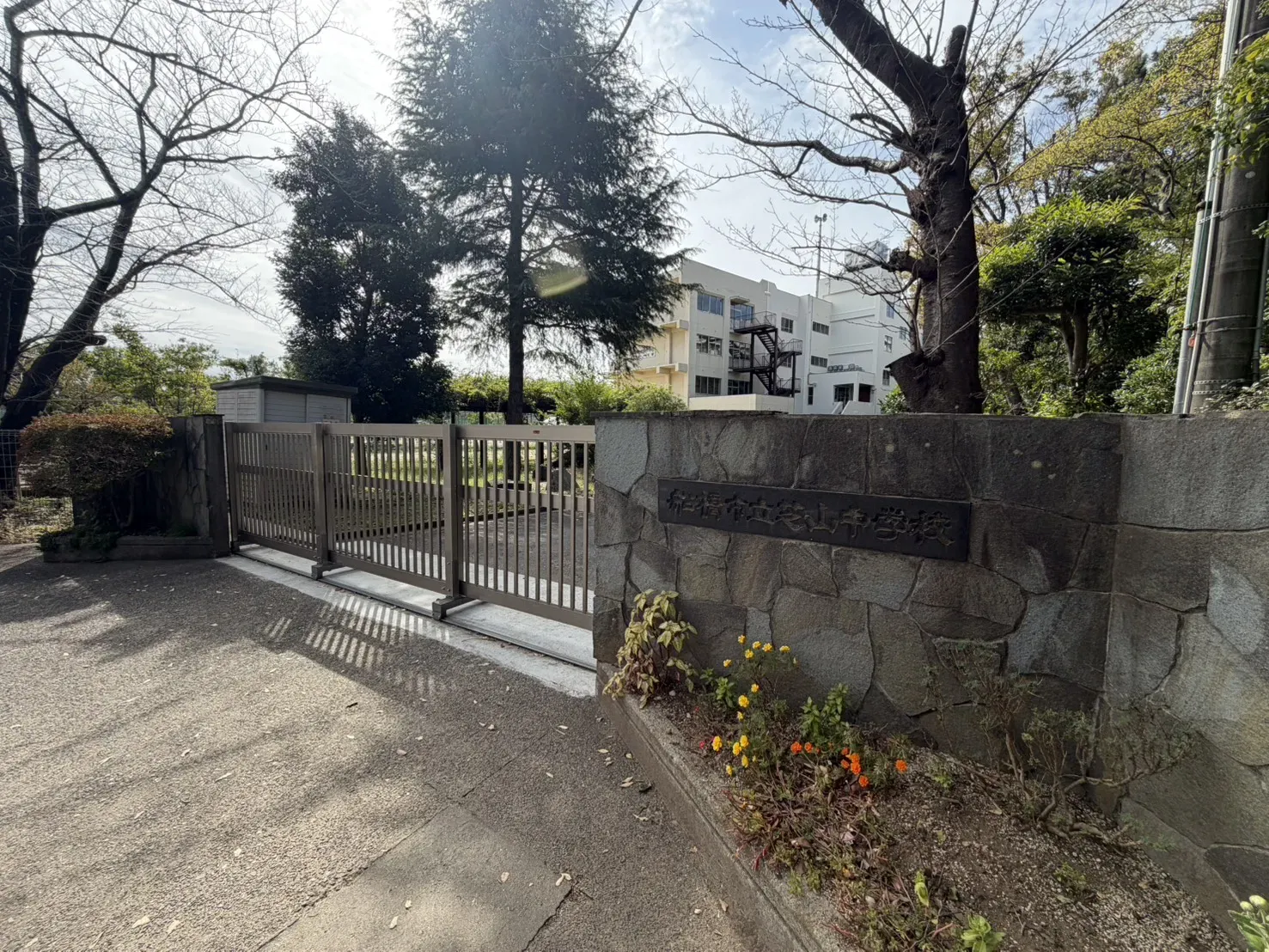 船橋市立芝山中学校