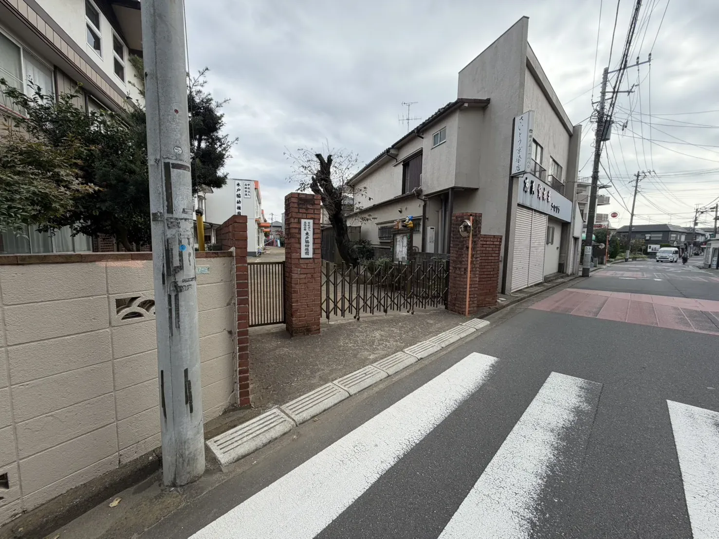 木戸脇幼稚園
